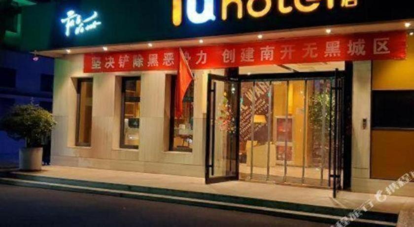 Iu Hotel Tianjin Keji Plaza Central Hospital Exterior foto